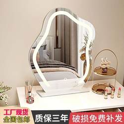 Cloud Makeup Mirror Tabletop Vanity Mirror with Light, Light Luxury Led High-End Smart Mirror, Master Bedroom Vanity Mirror