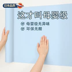 [Maternal and Infant Grade, Odorless] Wall Covering Decorative Wallpaper Self-Adhesive Waterproof and Moisture-Proof Wall Stickers for Gray Walls