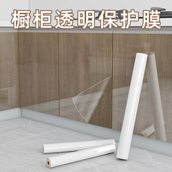 Cabinet Protective Film Waterproof Sticker Self-Adhesive Moisture-Proof Sticker Bathroom Cabinet Door Wooden Door Furniture Transparent