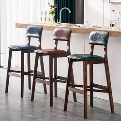 Bar Stool with High Backrest, Solid Wood High Stool, Light Luxury Home Use, Modern Simple Bar Stool, Kitchen Cashier Bar Chair