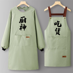 Men's Long-Sleeved Apron, Waterproof and Oil-Proof, Women's Smock, Work Clothes, Stylish and Trendy for Cooking, Kitchen, and Home Use, 2025 New Model