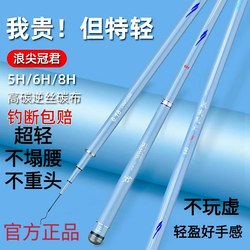 Top Ten Famous Brand High Carbon Fishing Rod Ultra-Light and Ultra-Hard 28-Adjustable Fishing Rod 19-Adjustable Carp Genuine Fishing Rod Set