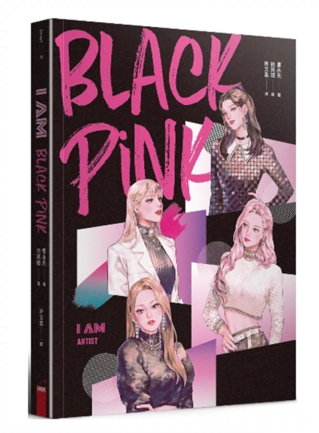 預售原版進口I AM BLACKPINK印刻 影視偶像偶像書 繁體中文-Taobao