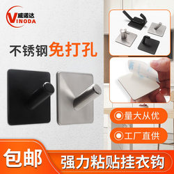 Cross-border light luxury stainless steel hooks strong adhesive hooks behind door coat hooks hardware coat hooks free of punching metal coat hooks
