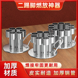 New Firecracker Launcher with Thickened Small Steel Cannon to Prevent Cross-Fire, Two-Legged Launcher for Opening Ceremonies and New Year Celebrations