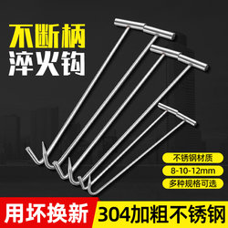 Stainless Steel Manhole Cover Hook, Pull Hook, Rolling Shutter Door Hook, Long Pole Cargo Hook, Iron Hook Tool Set, Sewer Hook, Steel