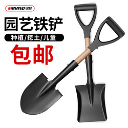Small Iron Shovel for Home Use, Gardening Tools for Planting Vegetables and Digging Soil, Gardening Shovel for Planting Flowers, Beachcombing Tool Set, Children's Small Shovel