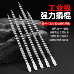 Anti-Slip Pry Bar, Special Pry Bar for Trucks, Tire Removal Tool, Pry Bar, Car Rope Tightener, Multi-Functional Tire Pry Bar