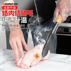 Electric Pig Skin Burning Tool, Pig Skin Ironing Device, Hair Removal Tool, Electric Soldering Iron for Home Use, Pig Hair Removal Tool