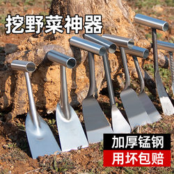 Weeding Tool for Digging Wild Vegetables, Small Shovel for Digging Soil, Planting Vegetables, Weeding, Digging Garlic, Digging Vegetables, and Digging Wild Chives
