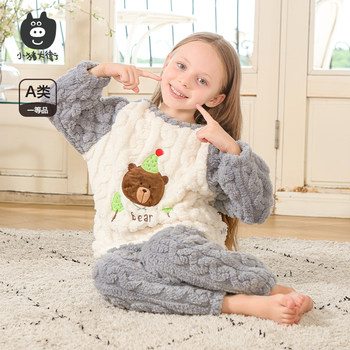 Piggy David Autumn and Winter Children's Coral Fleece Home Clothes