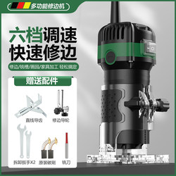 Electric Trimming Machine, Multi-Functional Router, Wood Milling Machine, Woodworking Tool, Engraving Machine, Aluminum-Plastic Board Slotting Machine
