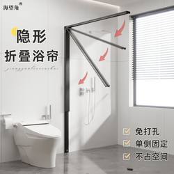 Invisible Folding Shower Curtain Bathroom Partition Curtain Toilet Dry and Wet Separation Curtain Shower Waterproof and Mildew-Proof Curtain