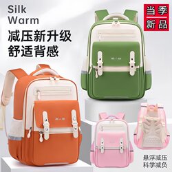2026 New Model Schoolbag for Boys and Girls in Grades 1-6, Lightweight Children's Backpack with Spine Protection