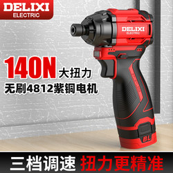 Delixi Brushless Impact Driver, Small Household Electric Screwdriver, Rechargeable Electric Drill, Lithium Battery Screwdriver