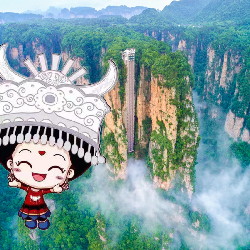 高铁晚班张家界旅游3天2晚纯玩跟团游天门山玻璃栈道国家森林公园