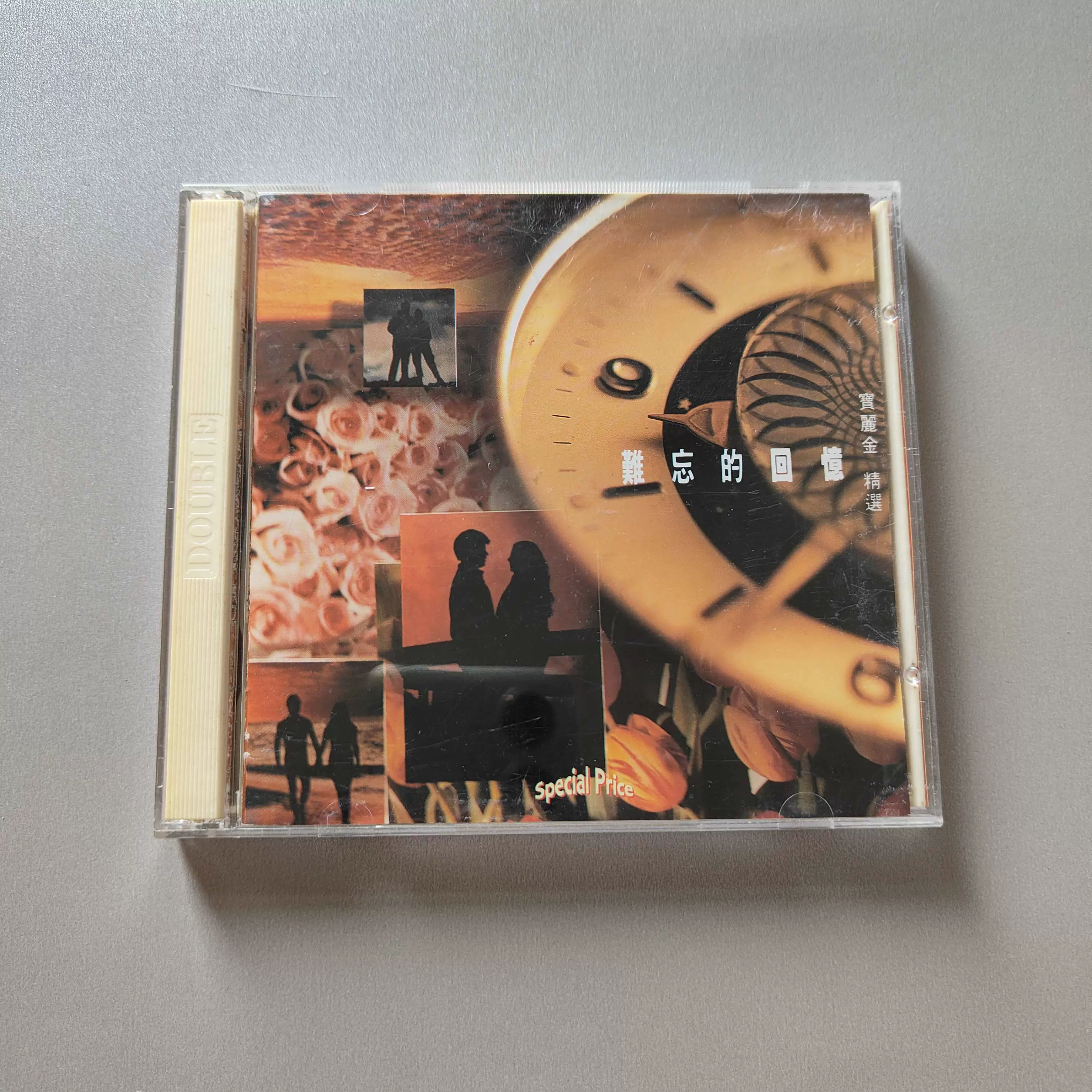 未開封CD「寶麗金 難忘的回憶 精選 III」 寶麗金：難忘的回憶精選III