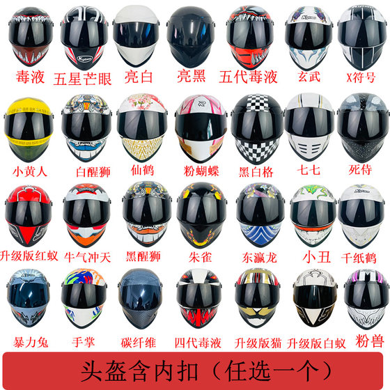 
F1 event peripheral motorcycle doll bear helmet decorated trunk doll pet cat and dog custom helmet toy model