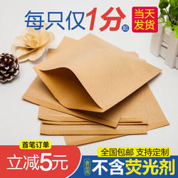 Kraft Paper Food Packaging Bags, Disposable Snack Oil-Proof Takeaway Bags, Sesame Seed Cake, Hand-Grabbed Pancakes, Meat Sandwich, Barbecue Bags