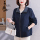Mom Autumn Fashion Jacket 2025 New Middle-aged Women Loose Simple Cardigan Top Middle-aged Women Spring and Autumn Style