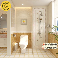 400X800 Cream-Colored Strawberry Pattern Tiles with Glossy Glaze, Plaid Tiles in Creamy Yellow for Kitchen and Bathroom Floor Tiles