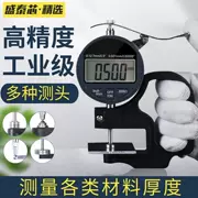 Shengtaixin màn hình kỹ thuật số đo tỷ lệ phần trăm máy đo độ dày đầu phẳng màng giấy có độ chính xác cao 0,001mm dụng cụ đo độ dày thứ nghìn