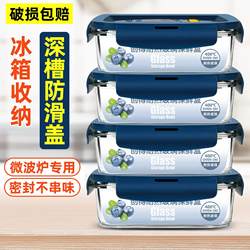 Glass Lunch Box for Office Workers, Microwaveable, Special Insulated Lunch Box for Students, Large Capacity, Portable Bowl with Lid