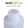 100 200 300 500Ml Miệng Nhọn Chai Nhựa Mờ Bóp Sơn Chai Đổ Lại Chai Nhỏ Giọt giầy lv nữ 