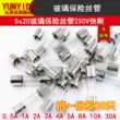 Ống cầu chì thủy tinh 5x20 6x30 250V 0.5A 1A 2A 3A 4A 5A 8A 10A 30A ngắt nhanh