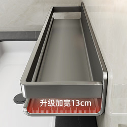 Light Luxury Bathroom Storage Shelf, No-Drill Bathroom Toilet Washbasin Wall-Mounted Storage Rack