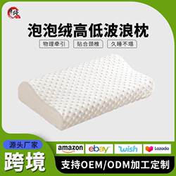 Summer Beauty Bed Special Pillow, Beauty Salon Slow Rebound Memory Foam Pillow, Massage Bed Beauty Pillow, Massage Pillow
