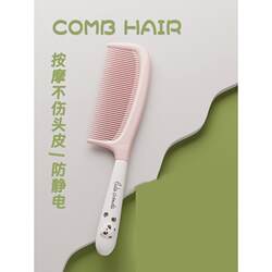 Japanese Children's Comb for Girls, Gentle on Hair, Suitable for Women, Anti-Static, for Long Hair, Detangling, Massage