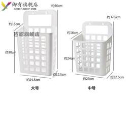 Wall-Mounted Suction Cup Laundry Storage Basket, Small Household Laundry Basket, Large Dirty Clothes Laundry Basket