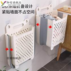 Dirty Clothes Basket, Household Laundry Basket, Wall-Mounted, Foldable, Bathroom Storage Basket for Dirty Clothes, Bathroom Organizer