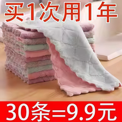 Dishwashing Cloth, Household Lint-Free Absorbent Kitchen Oil-Wiping Towel, Small Household Cleaning Oil-Removing Linen Cloth for Wiping Tables