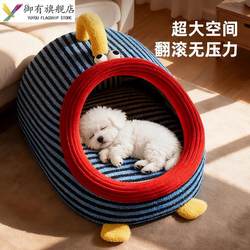 Dog House, Thickened and Warm for Winter, Semi-Enclosed Dog House for Small and Medium-Sized Dogs, Dog Bed, Pet Cat Winter Sleeping Bed