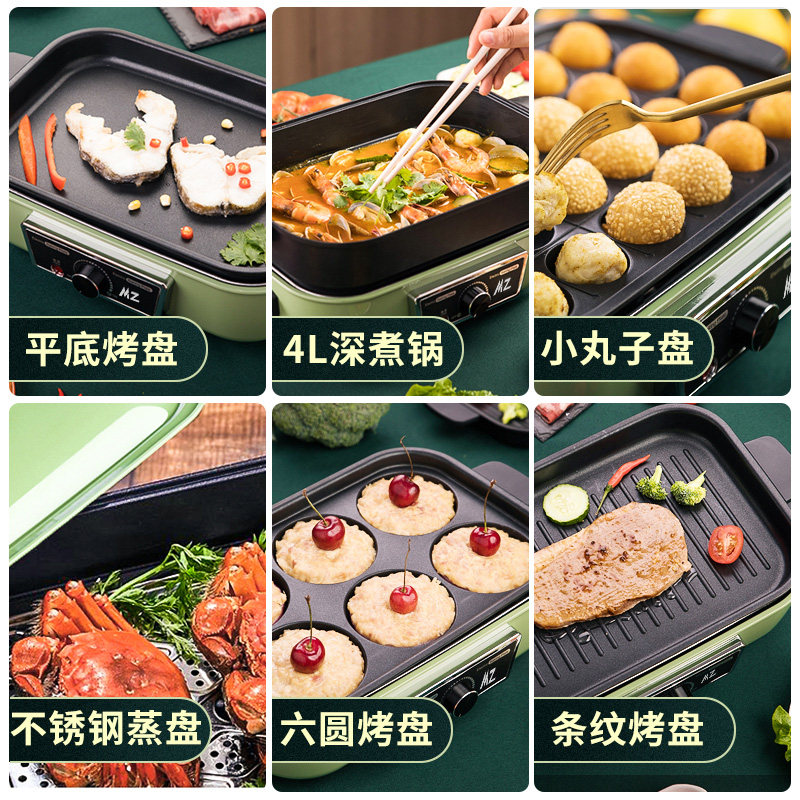 German Maizi Electric Hot Pot - Multi-Functional Cooking Pot