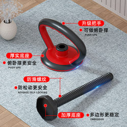Factory Direct Eco-Friendly Kettlebell Handle for Home Fitness, Adjustable Dumbbell Kettlebell Base, Push-Up Support, Kettle Lifting