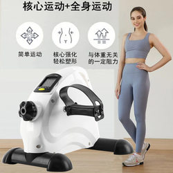 Indoor Stepper Elliptical Machine Hydraulic Pull Rope Elliptical Climbing Rehabilitation Training Stepper Mini Bike