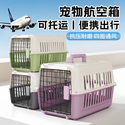 Cat Travel Carrier Portable Car-Mounted Dog Crate Large Pet Airline Checked Cat Cage Cat Box