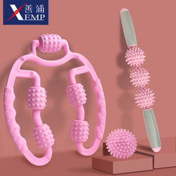 Massager/Fascia Stick A1Pq801-Fascia Toothed Muscle Relaxation Roller Calf Yoga Supplies Equipment