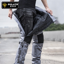 Motorcycle Quick-Release Riding Pants, Windproof and Waterproof, Men's Winter Built-In Protective Gear, Warm and Anti-Fall Pants, Quick-Release Pants for All Seasons