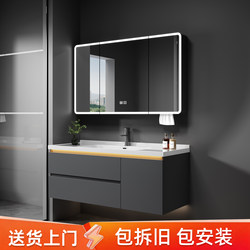 New Minimalist Style Bathroom Cabinet with Integrated Ceramic Washbasin, Bathroom Sink Cabinet Combination, Washbasin and Handwashing Station