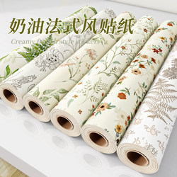 French Retro Stickers for Old Furniture Renovation, Self-Adhesive Cabinet and Desktop Color Change, Waterproof, Moisture-Proof, Thickened Wall Wallpaper