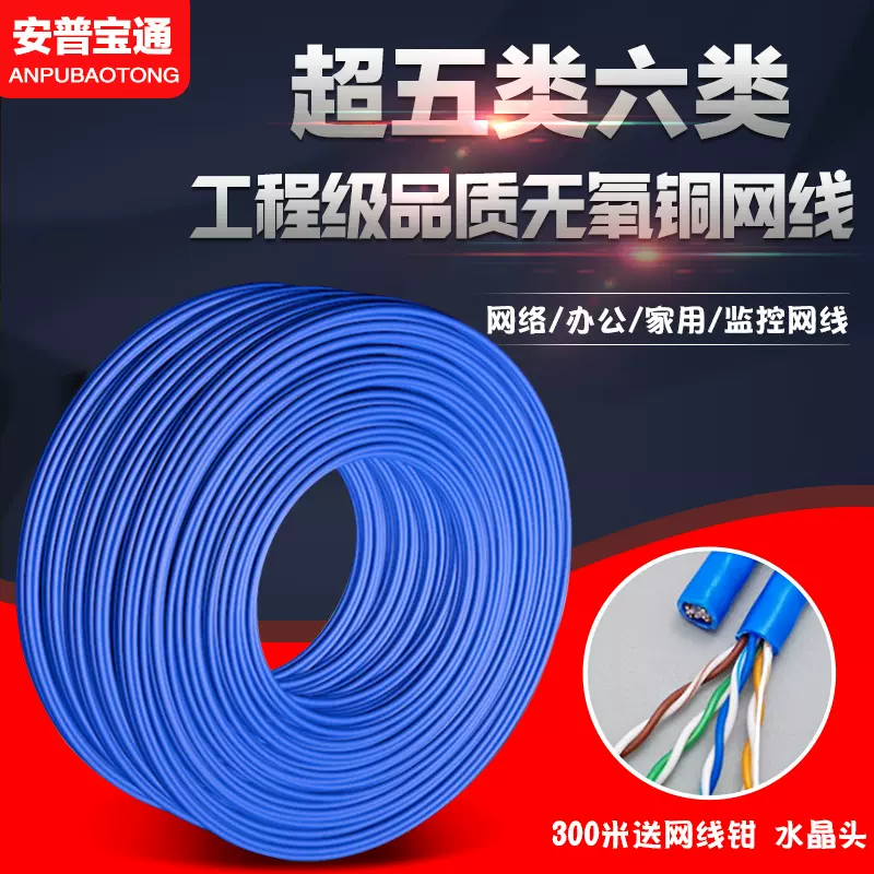 投網NO307 新品未使用 演じ 8節7分600目6.2kg3-4号