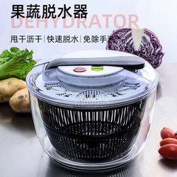 Manual Vegetable Dehydrator for Home Use, Salad Spinner, Fruit and Vegetable Water Spinner, Press-Type Draining Basket, Vegetable Spinning Basin