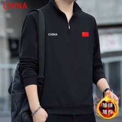 National Team 2025 New Loose-Fitting Winter Fleece-Lined Thickened Sweatshirt Autumn Men's Versatile Long-Sleeve Half-Zip Sweatshirt