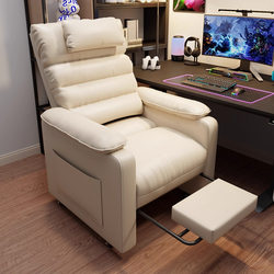 Lazy Sofa Chair, Reclining and Sleeping, Computer Chair for Home Bedroom, Leisure Backrest Recliner, Single-Person Gaming E-Sports Chair with Cushion