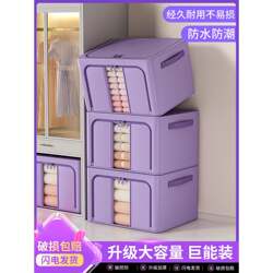 Clothing Storage Box for Home Use, Wardrobe Organizer, Magic Tool for Sorting Clothes and Toys, Large Capacity, Foldable Storage Box