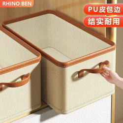 Clothing Storage Box for Home Use, Drawer Wardrobe Layered Fabric Clothing and Pants Storage Organizer Magic Box Basket